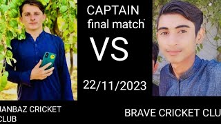 final match Brave cricket club vs janbaz cricket club upload on you tube Simple Mundy [upl. by Amhsirak318]