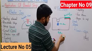 Applications Of Bimetals Strips Class 8  Electric IronFire Alarm Class 8  Lec No 05  Ch No 09 [upl. by Nerol]