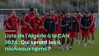 Liste de l’Algérie à la CAN 2024  Qui seront les 4 nouveaux noms [upl. by Ramin373]