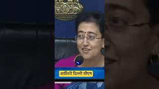 cm delhi atishi on cmhouse [upl. by Ingeborg]