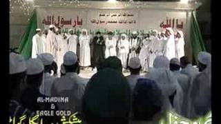 Salat o Salam Ya Shafi ul Wara  Owais Raza Qadri [upl. by Pomona793]