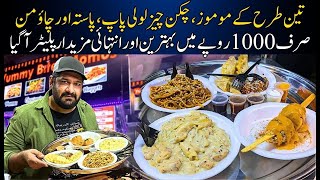 Momos Platter Bhi Agya  Hussainbad Food Street Karachi [upl. by Durno]