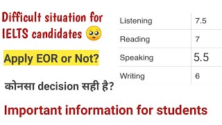 Should I apply EOR  Difficult situation for IELTS Candidates  IELTS exam re evaluation [upl. by Oates]