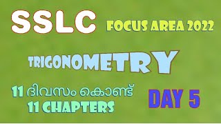 SSLC FOCUS AREA 2022TRIGONOMETRY [upl. by Elleuqram]