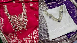 चांदनी चौक के मशहूर प्योर दुपट्टा सूट New Boutique Designs Ladies Suit Wholesale market in Delhi [upl. by Evelina]