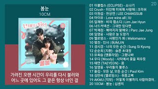 실시간 인기차트 ★ 발라드 ★ 2024년 6월 1차 최신발라드 노래모음  발라드 플레이리스트  KPOP CHART  PLAYLIST [upl. by Cheria808]