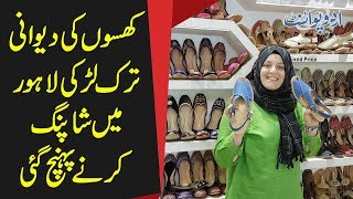 Handmade Pakistani Fancy Khussa Shoes  A Turkish Girl Crazy For Colorful Traditional Khussa [upl. by Ronni]