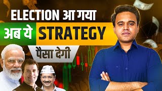 BEST STRATEGY FOR ELECTION  MONTHLY OPTION TRADING  REGULAR INCOME STRATEGY  TRADING PLUS [upl. by Shaper7]