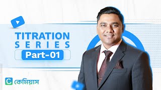 Titration Part  01  Use of Pipette amp Pipette Filler [upl. by Ennaeed]