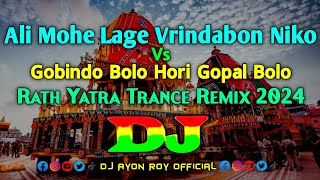 Ali Mohe Lage Vrindabon Niko Vs Gobindo Bolo Hori Gopal Bolo  Dj  Rath Yatra  Trance Remix 2024 [upl. by Amsab]