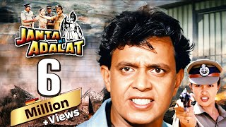 Janata Ki Adalat Full Movie  Mithun Chakraborty Madhoo  90s HINDI ACTION मूवी Sadashiv Amrapurkar [upl. by Geordie]