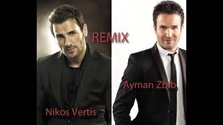 Nikos Vertis  Pes To Mou Xaná  Ayman Zbib  Bahebak Wallah Arabic amp Greek remix [upl. by Ihab]