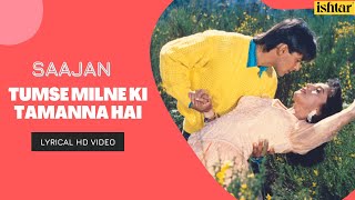 Tumse Milne Ki Tamanna Hai  Saajan  Lyrical Video  S P Balasubramaniam  Sanjay Madhuri  Salman [upl. by Chane]