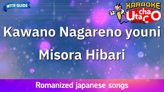 Kawano Nagareno youni – Misora Hibari Romaji Karaoke with guide [upl. by Knorring]