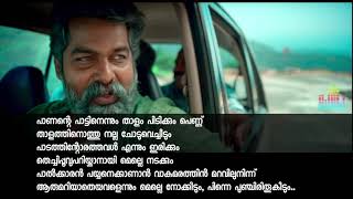 Pandu Paadavarambathiloode…Karaoke Song ♩ ♪ ♫ ♬ ♭ ♮ ♯ Joseph [upl. by Odnumyar]