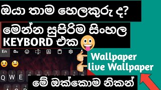 Best Sinhala Keyboard  Best Sinhala Keyboard No Helakuru  Best Gaming Sinhala KeyBoard  2021 Best [upl. by Anwahsad]