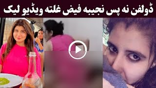 Najiba Faiz new video viral   Najiba faiz realty after Dolphin ayan video  Khan Click [upl. by Odel]