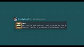 Game Muck  achievement quotMuckquot in 11033 [upl. by Rick]