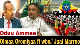 Oduu Afaan Oromoo guyyaa haraabbcafanoromo [upl. by Stoffel]