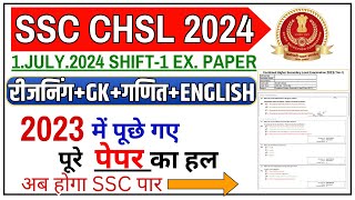 SSC CHSL 1 JULY 2024 SHIFT1 PAPER BSA TRICKY CLASSES [upl. by Eniamaj]