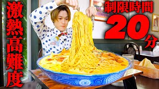 【大食い】激熱カボチャのクリームパスタ42kgを制限時間20分で挑んだ結果…楽しんでしまった…。【大胃王】 [upl. by Elexa]