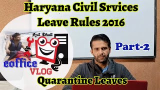 Haryana Civil Services Leave Rules 2016  Part  2  Quarantine Leaves [upl. by Bathelda]