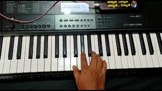 Kanasalu Neene Manasalu Neene  Kannada Song Piano Notes  Ananth Nag Hit Song  SBP [upl. by Aneras]