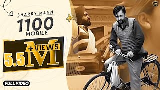 1100  Mobile  Sharry Maan  Full Official Video  Yaar Anmulle Records 2015 [upl. by Aehsa]