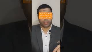 عاجل تعديلات بقانون حقوق الأشخاص ذوى الإعاقة وسوف يتم التعديل في السيارة والمعاش والكارت والاعاقات [upl. by Seessel363]