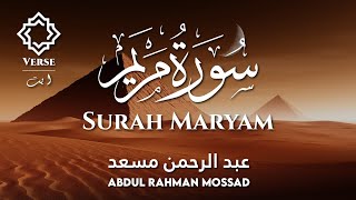 Surah Maryam  سورة مريم   Abdul Rahman Mossad  القاري عبد الرحمن مسعد [upl. by Inalaehak]