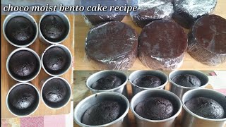 this is how I make my chocomoist bento cake [upl. by Yup234]