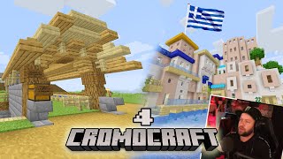 DE EERSTE WINKEL IS GEMAAKT  Minecraft CromoCraft 4 [upl. by Sterner]