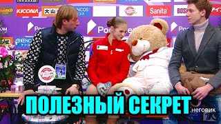 СЕКРЕТ ОТ ЕВГЕНИЯ ПЛЮЩЕНКО  Женщины Короткая Программа Rostelecom Cup 2020 [upl. by Sholes]