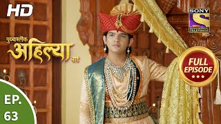 Punyashlok Ahilya Bai  Ep 63  Full Episode  31st March 2021 [upl. by Twyla572]