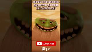 БЖАМБО И ХАГИ ВАГИ КРИНЖУЮТ shorts funny animation trending memes [upl. by Nelag]