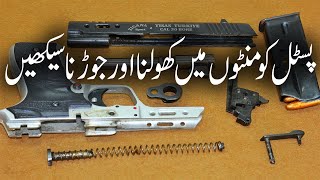 30 Bore Pistol Full Kholnay Aur Jornay Ka Trika  HOW TO OPEN AND ASSEMBLE A ZIGANA PISTOL [upl. by Kimmy]