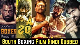 12 Best South Indian Boxing Movies In Hindi Dubbed List With Box Office Collection Analysis [upl. by Atkins327]