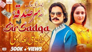 Wajid Ali Baghdadi New Song 2023  Sir Sadqa Koi De Sohna Dhol Ve  Baghdadi Production [upl. by Genesia]