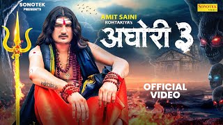 Aghori 3  Amit Saini Rohtakiya Official Video  Latest Haryanvi Song 2024  New Bhole Baba Song [upl. by Ansilme]