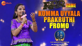 RRR Komma Uyyala Song  Prakruthi Promo  SaReGaMaPa The Singing Superstar  Today at 9 PM [upl. by Toblat]