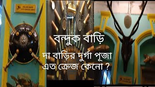 Narasingha Daw Bari Durga Puja Jorasanko Kolkata 2024just coverage [upl. by Drofla935]