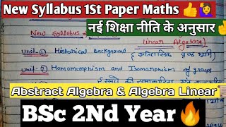 BSc 2Nd Year Maths New SyllabusNEP New Education Policy New Syllabus bscmathematics [upl. by Everest811]