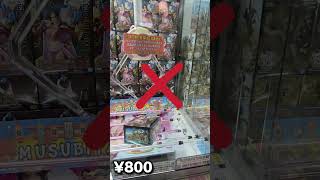 challenge1000yen 🎯Target Banpresto DXF Grandline Series Extra BoaHancock [upl. by Novyart]