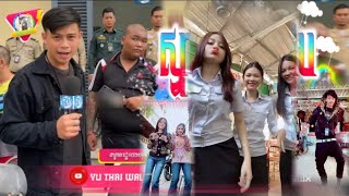 📛បទកំពុងពេញ ល្បីក្នុងtik tokReMix2024👽🍄 បទក្លឹបស្ទាវ ក្បាច់រាំកក្រើកឆ្លង់ឆ្នាំ🏝⛱️បទល្បីខ្លាំង🎉🎎 [upl. by Ettie]