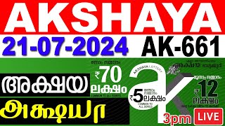 KERALA LOTTERY AKSHAYA AK661  LIVE LOTTERY RESULT TODAY 21072024  KERALA LOTTERY LIVE RESULT [upl. by Ykcim]