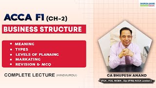 ACCA F1 Chapter 2 Business Structure Complete Lecture  Business amp Technology [upl. by Wilone]