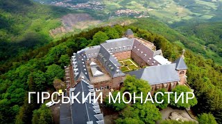 Гірський монастир Святої Олілії [upl. by Carley975]