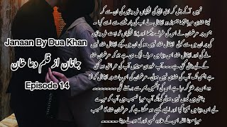 Janaan By Dua Khan🔥🥵Romantic Novel🔥Hawali Sardari age difference Based Novel🔥Ufff Arshman Shah 🔥🥵 [upl. by Cindee]