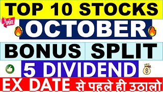 LATEST DIVIDEND EX DATES ✅ BEST DIVIDEND STOCKS OCTOBER 2024 • UPCOMING BONUS SHARES 2024 [upl. by Atniuqal990]