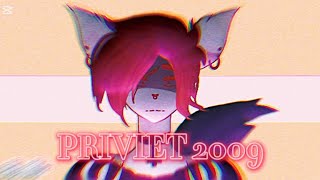 PRIVIET 2009 animation meme [upl. by Essirehc]